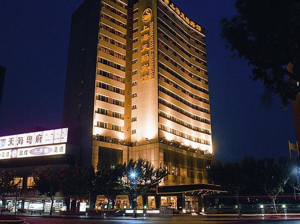 Radius International Hotel Swan Shanghai Exterior foto